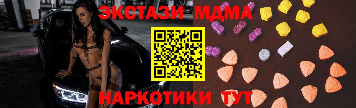 Экстази Дубай Магадан
