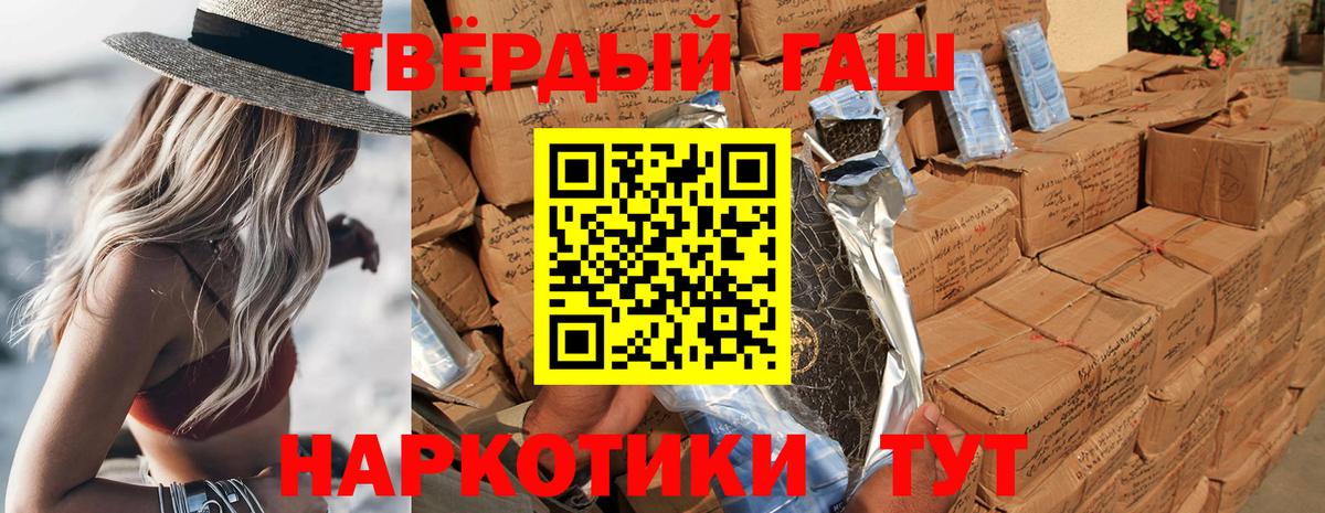 ГАШ Cannabis Магадан