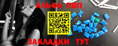 бошки Донецк