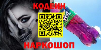 бошки Донецк