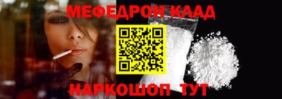 бошки Донецк