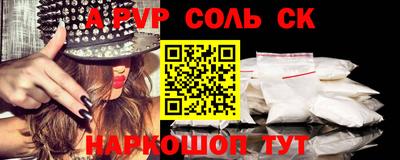 бошки Донецк