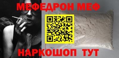 бошки Донецк