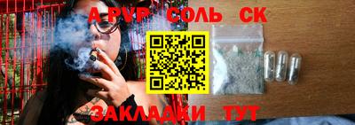 бошки Донецк