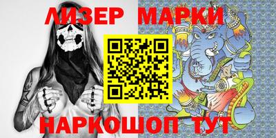 бошки Донецк