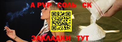 бошки Донецк