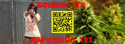 бошки Дубна
