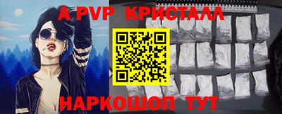 бошки Дубна