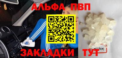 бошки Донецк