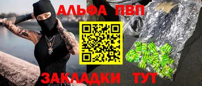 бошки Дубна
