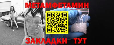 бошки Донецк