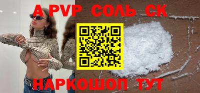 бошки Донецк
