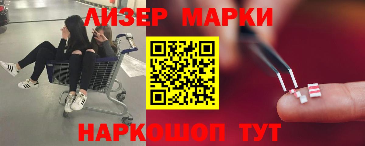 Лсд 25 экстази кислота  Лсд 25 экстази ecstasy  Магадан  Вход с VPN 