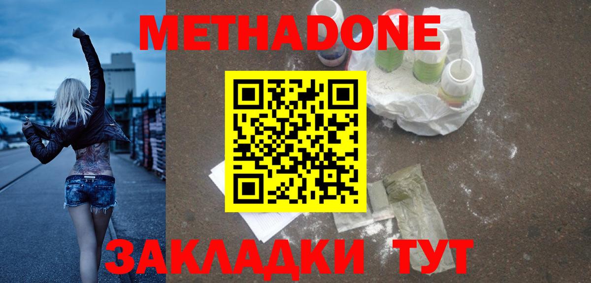 APVP СОЛЬ   Метамфетамин  Мефедрон кристаллы  КЕТАМИН  ГАШИШ  Конопля  Вход с VPN  Магадан  ЭКСТАЗИ 