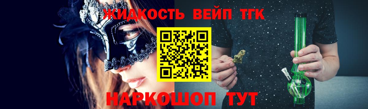 Магадан  Дистиллят ТГК гашишное масло  Вход с VPN 