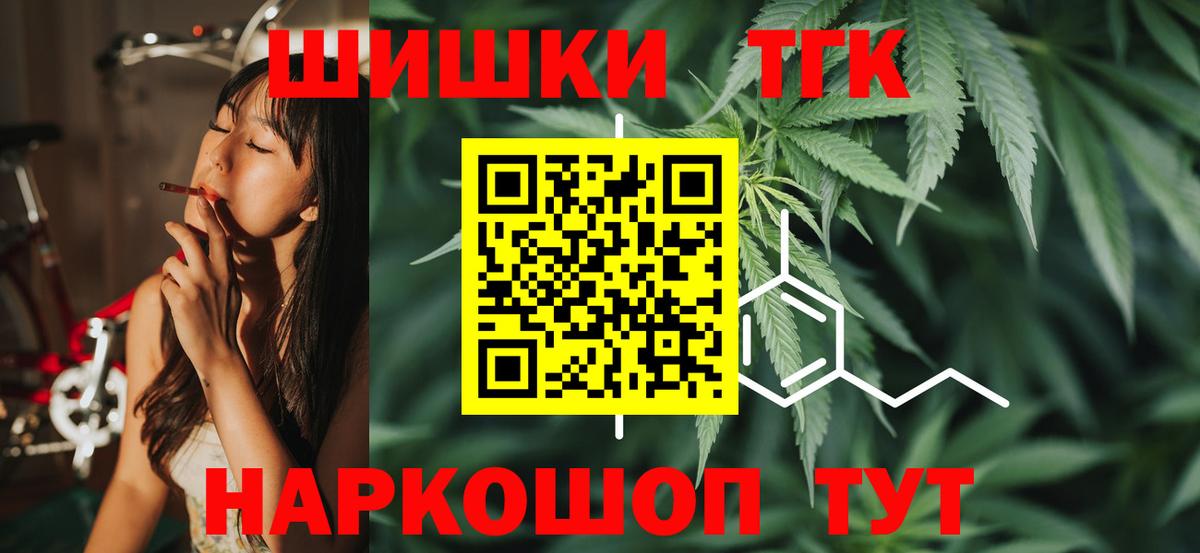 Бошки марихуана THC 21%  Шишки марихуана MAZAR  Магадан  Вход с VPN 